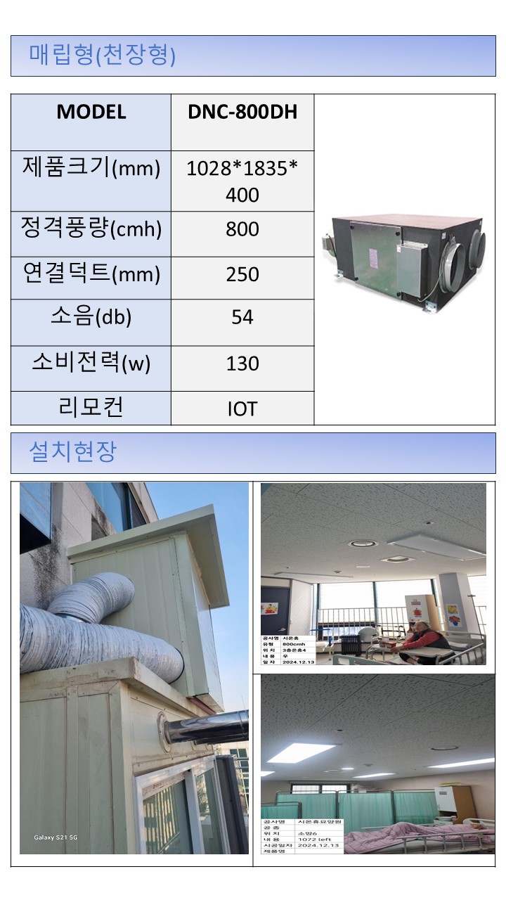 슬라이드8.JPG