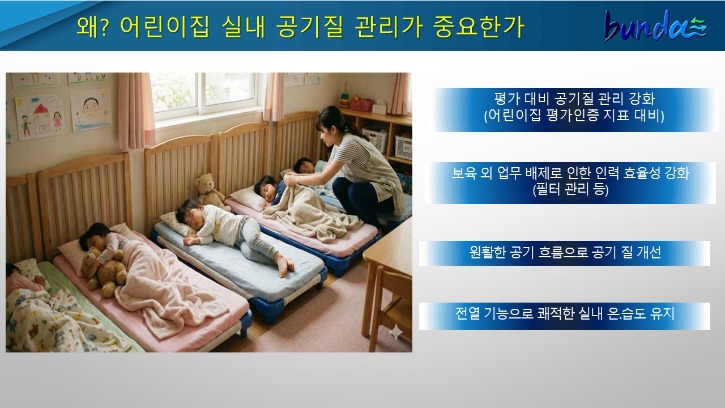슬라이드3.JPG
