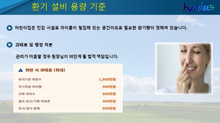 슬라이드5.JPG