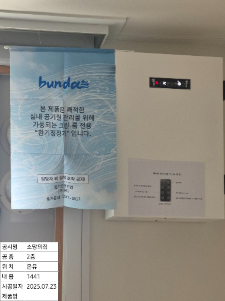 KakaoTalk_20250723_133912723.jpg