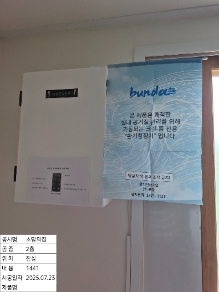 KakaoTalk_20250723_131319617.jpg