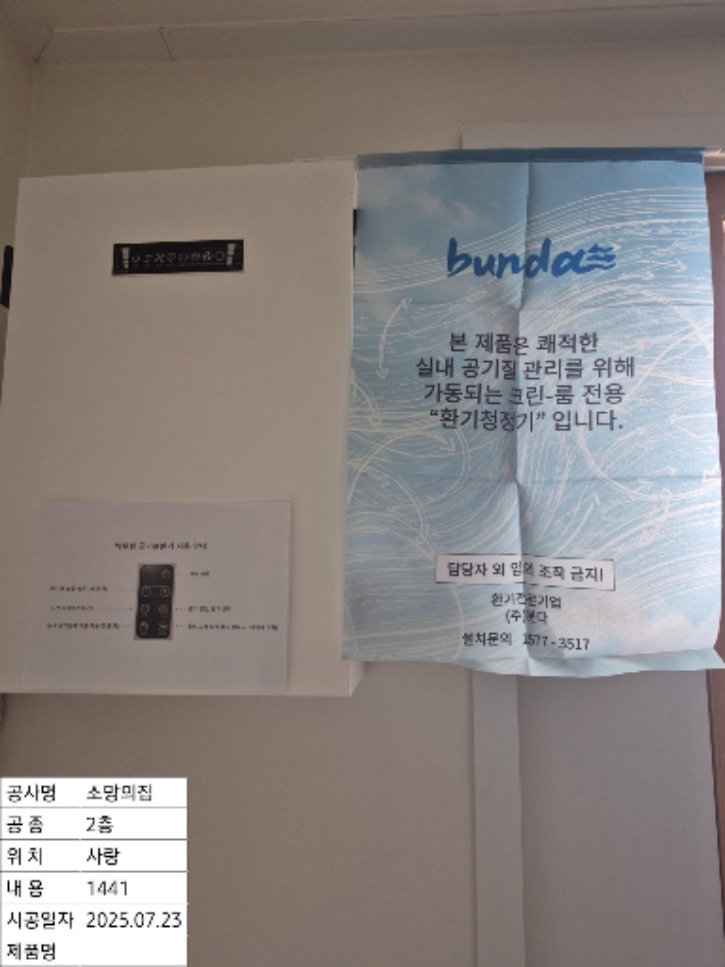 KakaoTalk_20250723_132300470.jpg