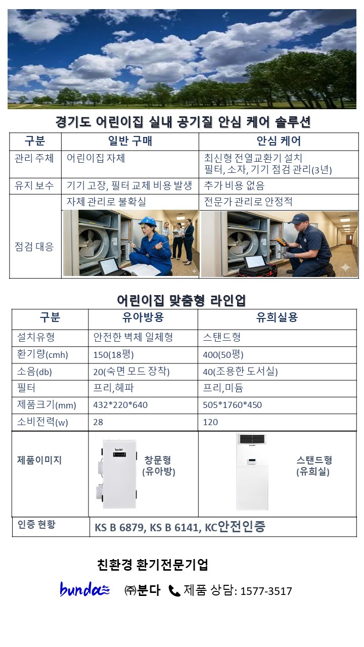 슬라이드2.JPG