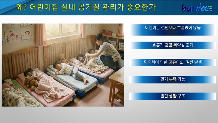 슬라이드2.JPG