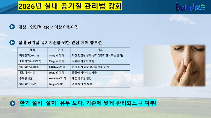 슬라이드4.JPG