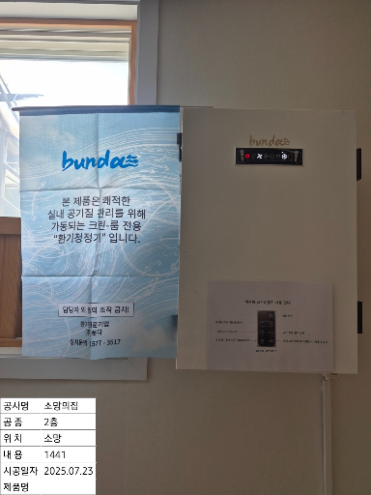 KakaoTalk_20250723_133023365.jpg