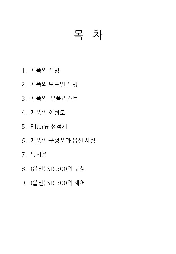 슬라이드2.JPG