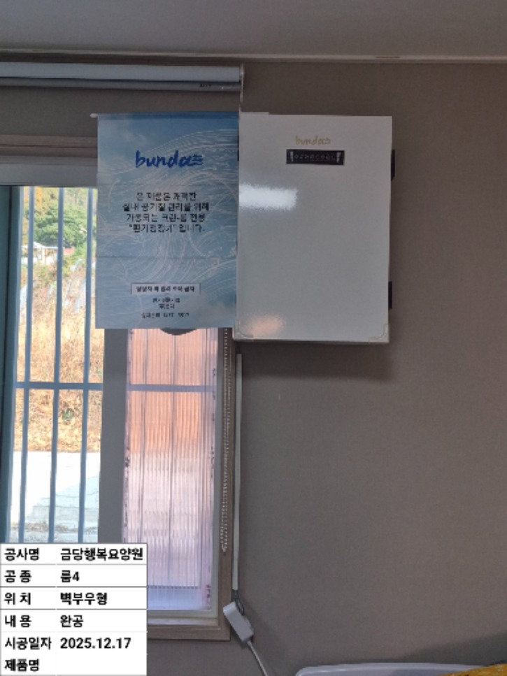 KakaoTalk_20251217_120419334.jpg