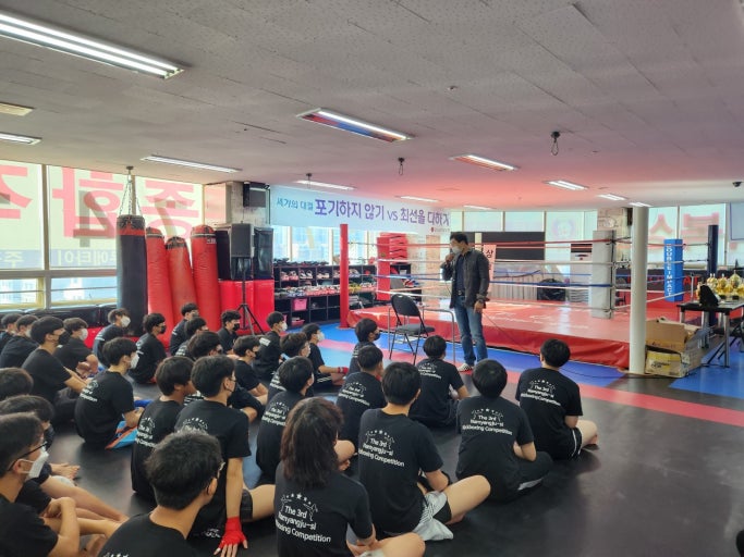 킥복싱.jpg