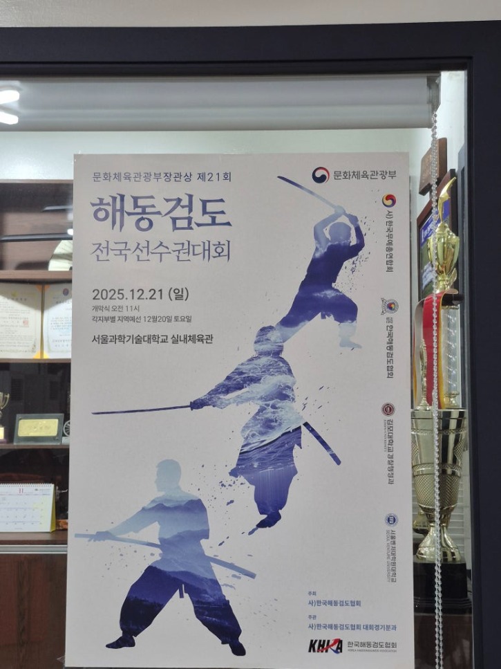 KakaoTalk_20251111_074052844.jpg