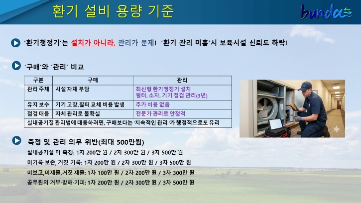 슬라이드6.JPG
