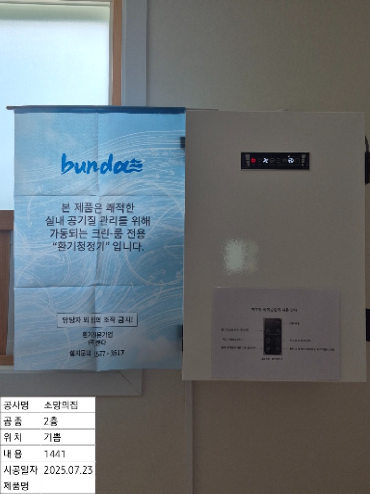KakaoTalk_20250723_133346874.jpg