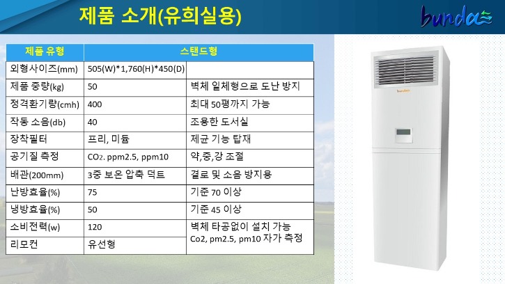 슬라이드8.JPG