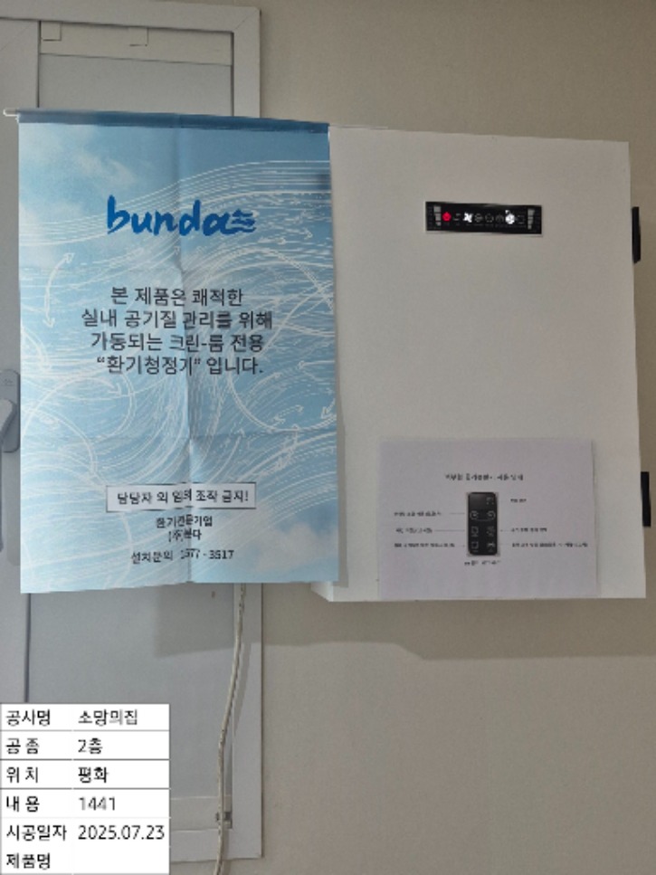KakaoTalk_20250723_134217623.jpg